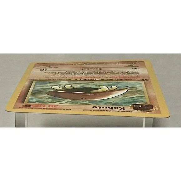 1st Edition Fossil‎ Kabuto 50/62 Pokemon Card WOTC Vintage LP - Picture 6 of 13